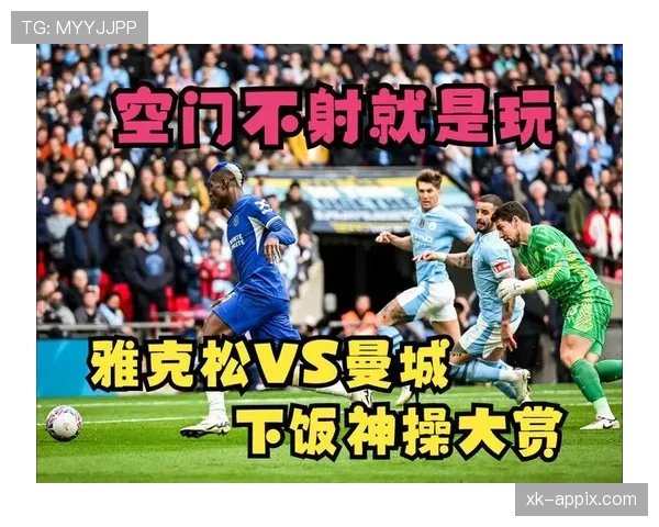 故意回传门将判罚细节解析：何时算犯规，何时不算？