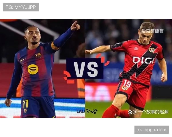 巴萨阵容成熟度有待检验，对赛季关键战能力提出考验