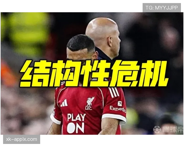 曼联结构性问题:排名回升能否掩盖争冠形势的长期制约 曼联结构性问题:排名回升能否掩盖争冠形势的长期制约
