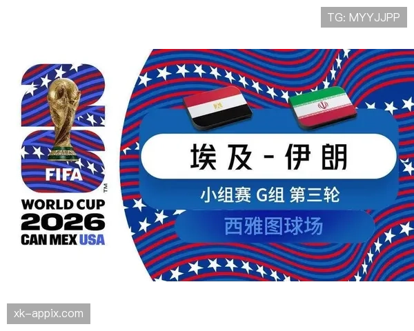世界杯H组出局球队：乌拉圭与沙特小组赛止步