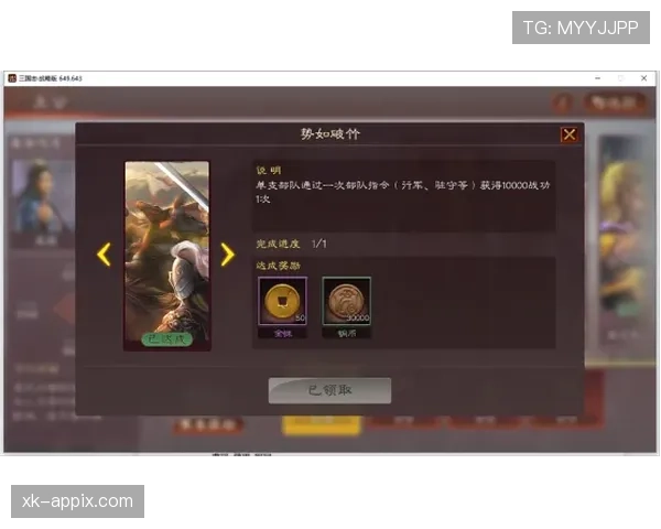 世界杯I组小组赛全部结束：四队最终成绩一览