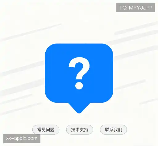 帮助文档